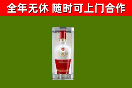 张北县烟酒回收五粮液酒.jpg