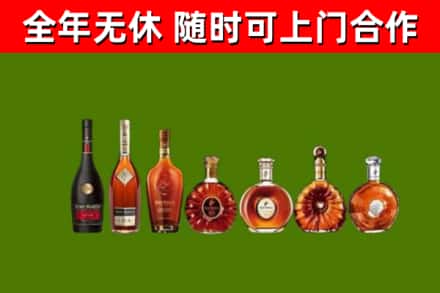 张北县回收洋酒