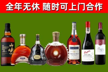张北县回收红酒