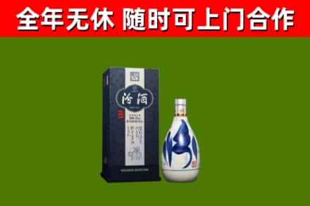 张北县回收汾酒