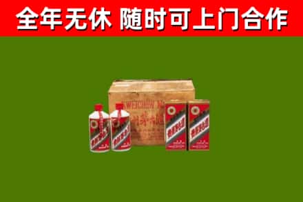 张北县回收老茅台酒