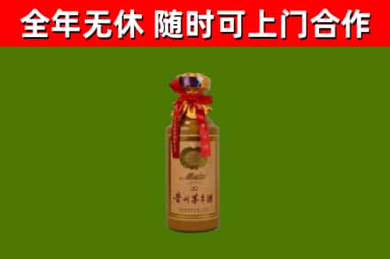 张北县回收30年茅台酒