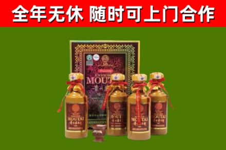 张北县回收50年份茅台