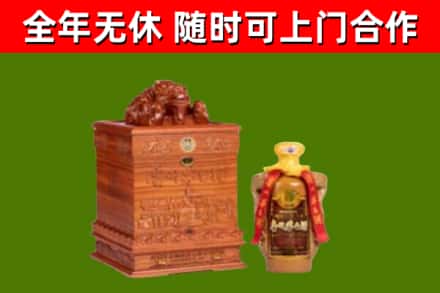 张北县烟酒回收80陈年贵州茅台酒.jpg
