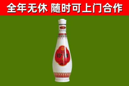 张北县回收老汾酒