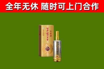 张北县回收泸州老窖