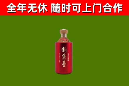 张北县回收钓鱼台