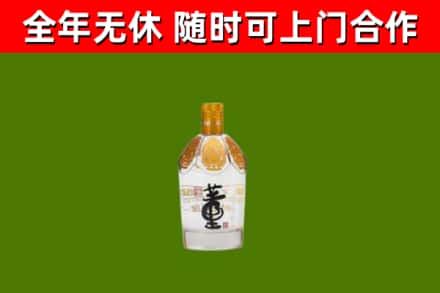 张北县回收董酒