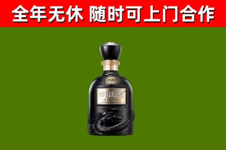 张北县烟酒回收古20酒.jpg
