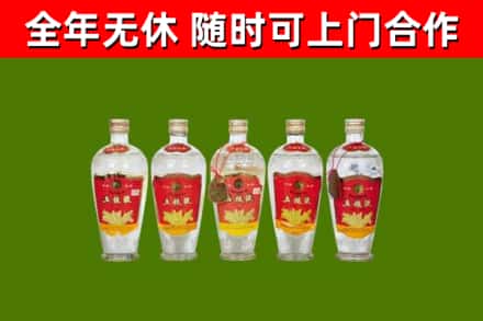 张北县烟酒回收公斤五粮液.jpg