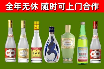 张北县回收老汾酒