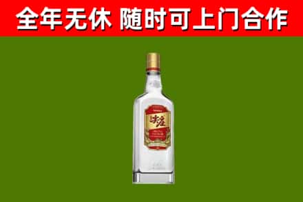 张北县烟酒回收尖庄酒.jpg