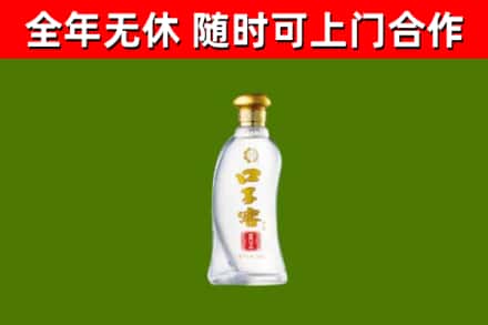 张北县烟酒回收口子窖.jpg