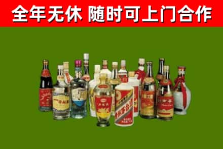 张北县回收白酒