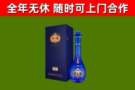 张北县烟酒回收老梦之蓝酒.jpg