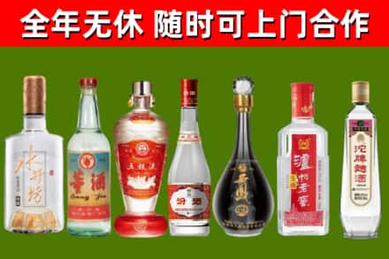 张北县回收名酒