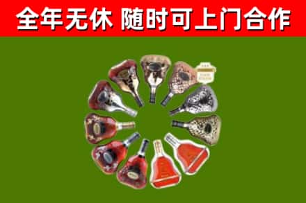 张北县回收XO
