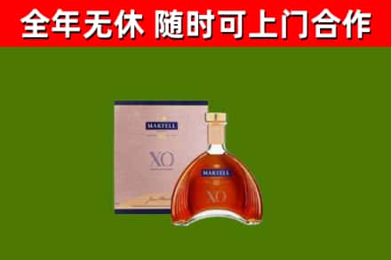 张北县烟酒回收马爹利洋酒.jpg