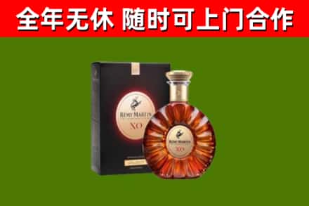 张北县烟酒回收人头马XO洋酒.jpg