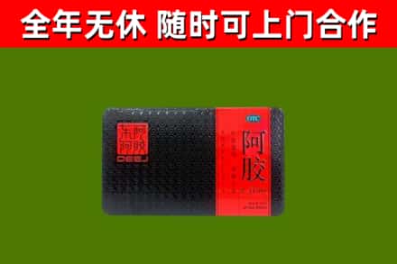 张北县烟酒回收阿胶.jpg
