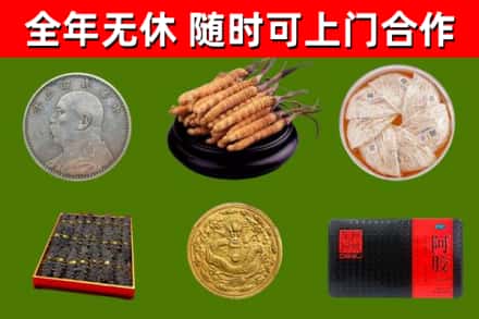张北县烟酒回收名贵礼品.jpg